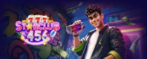 starclub456